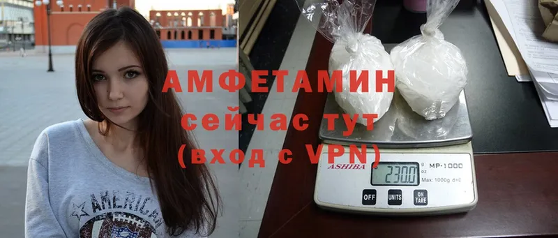 купить наркотики цена  Анапа  Amphetamine Premium 