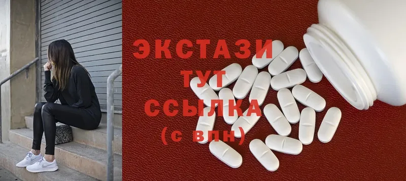 купить наркотики цена  Анапа  Ecstasy 280 MDMA 